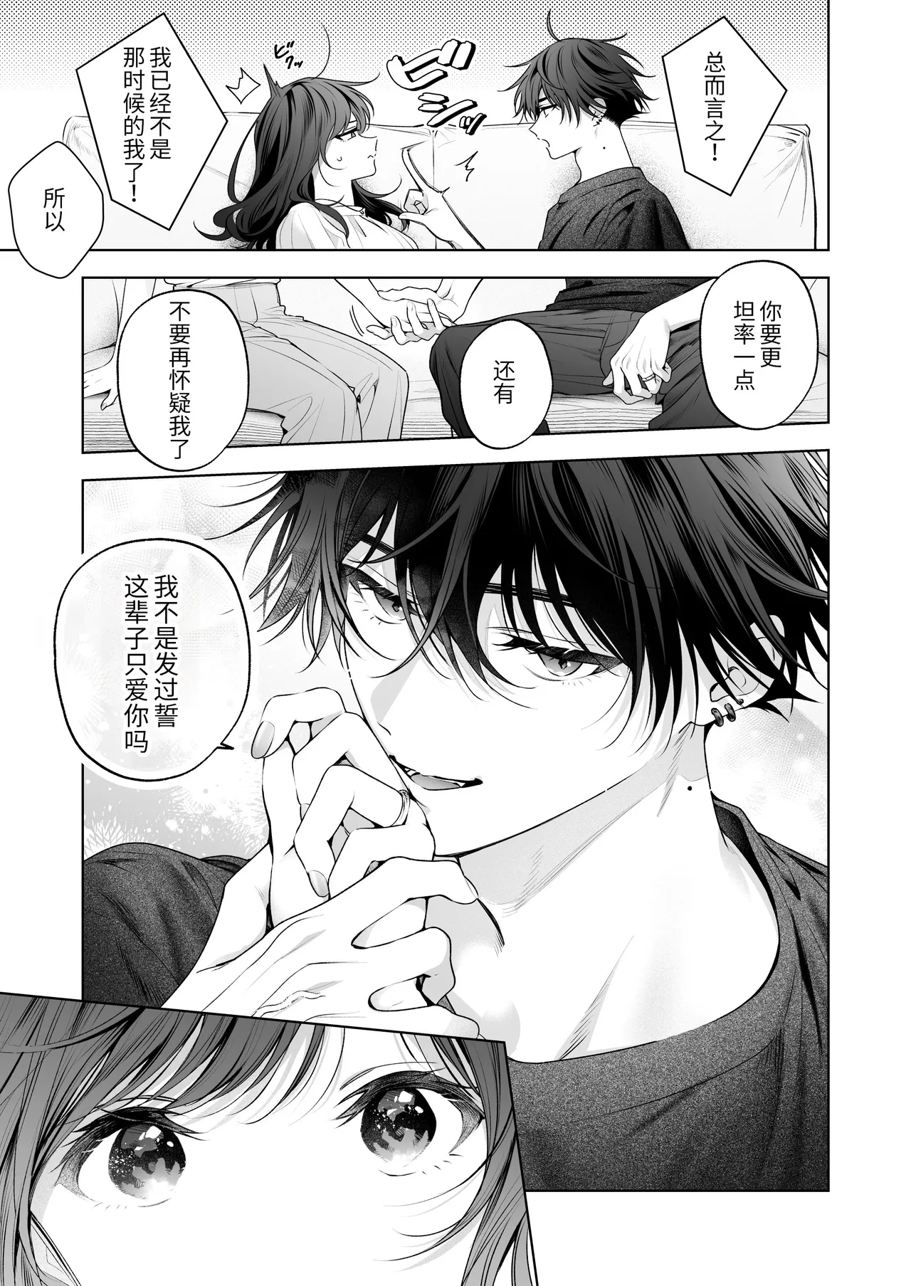 หน้า 106