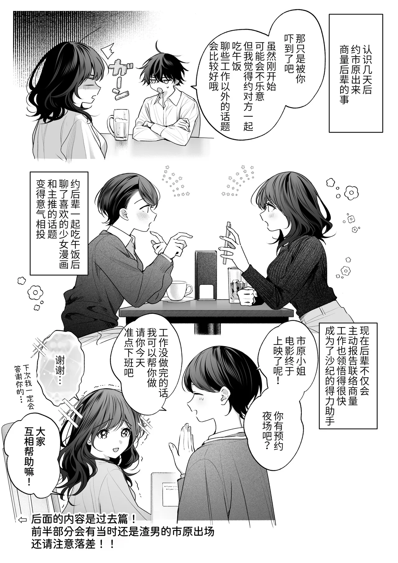 หน้า 113