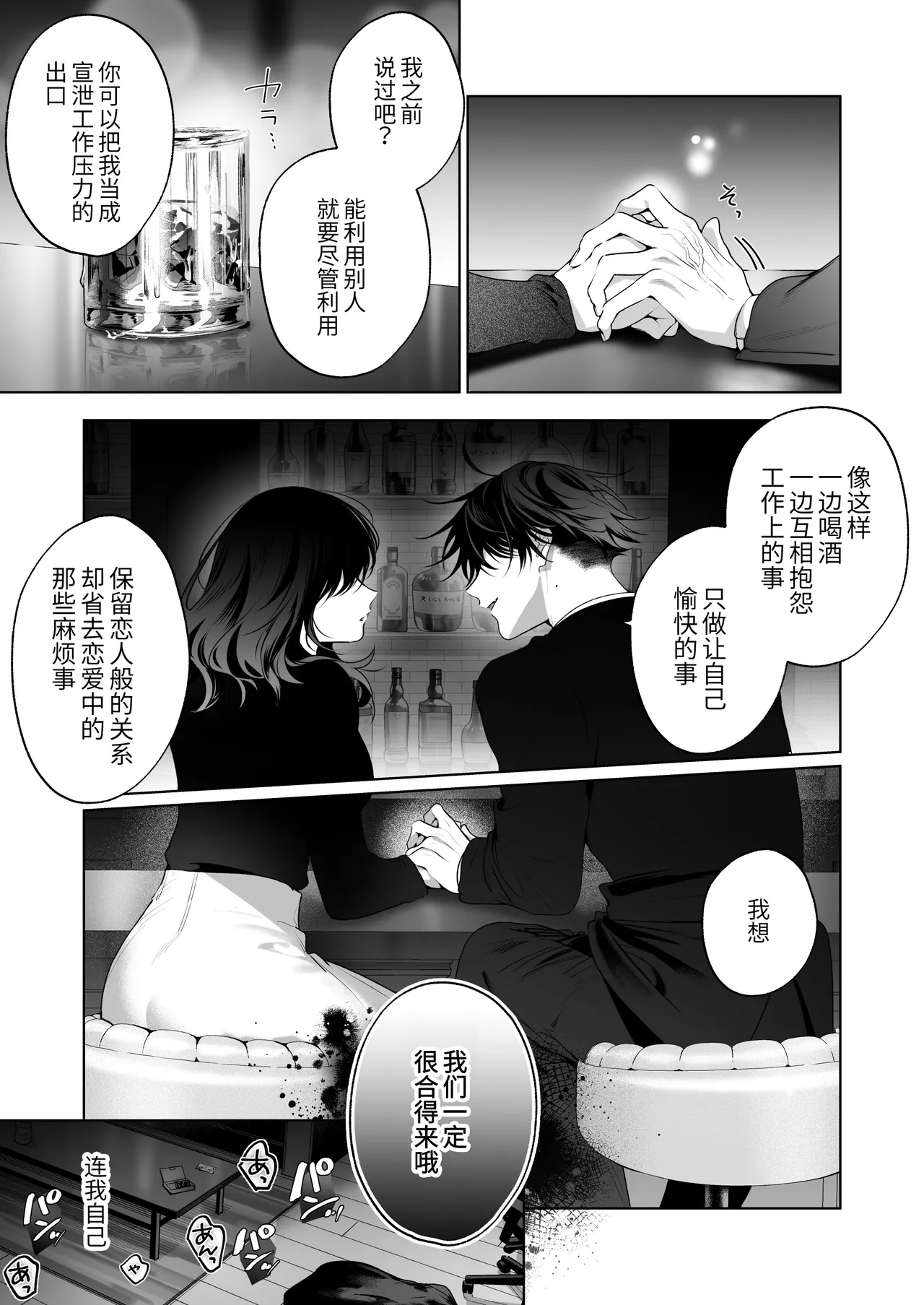 หน้า 116