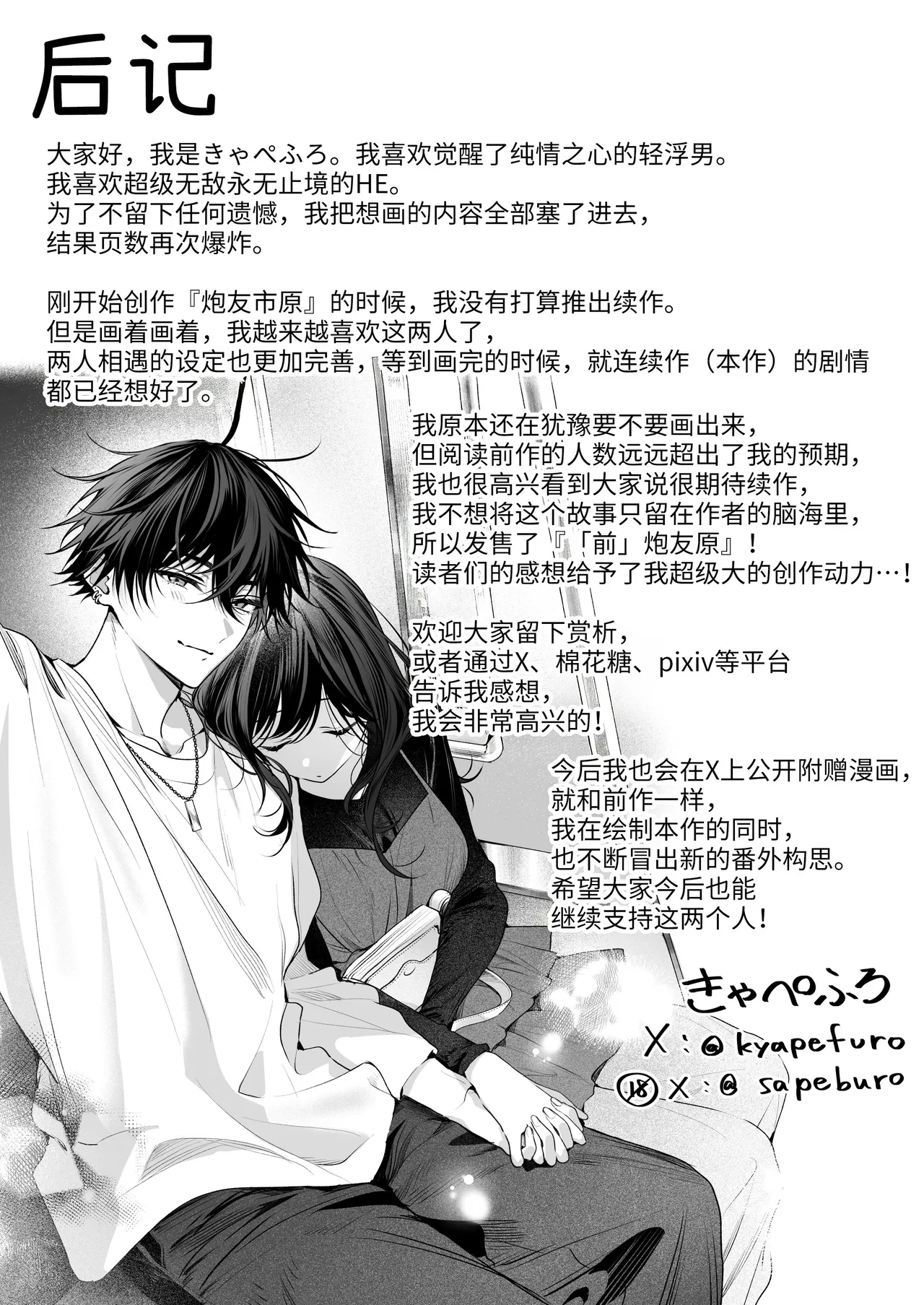 หน้า 156