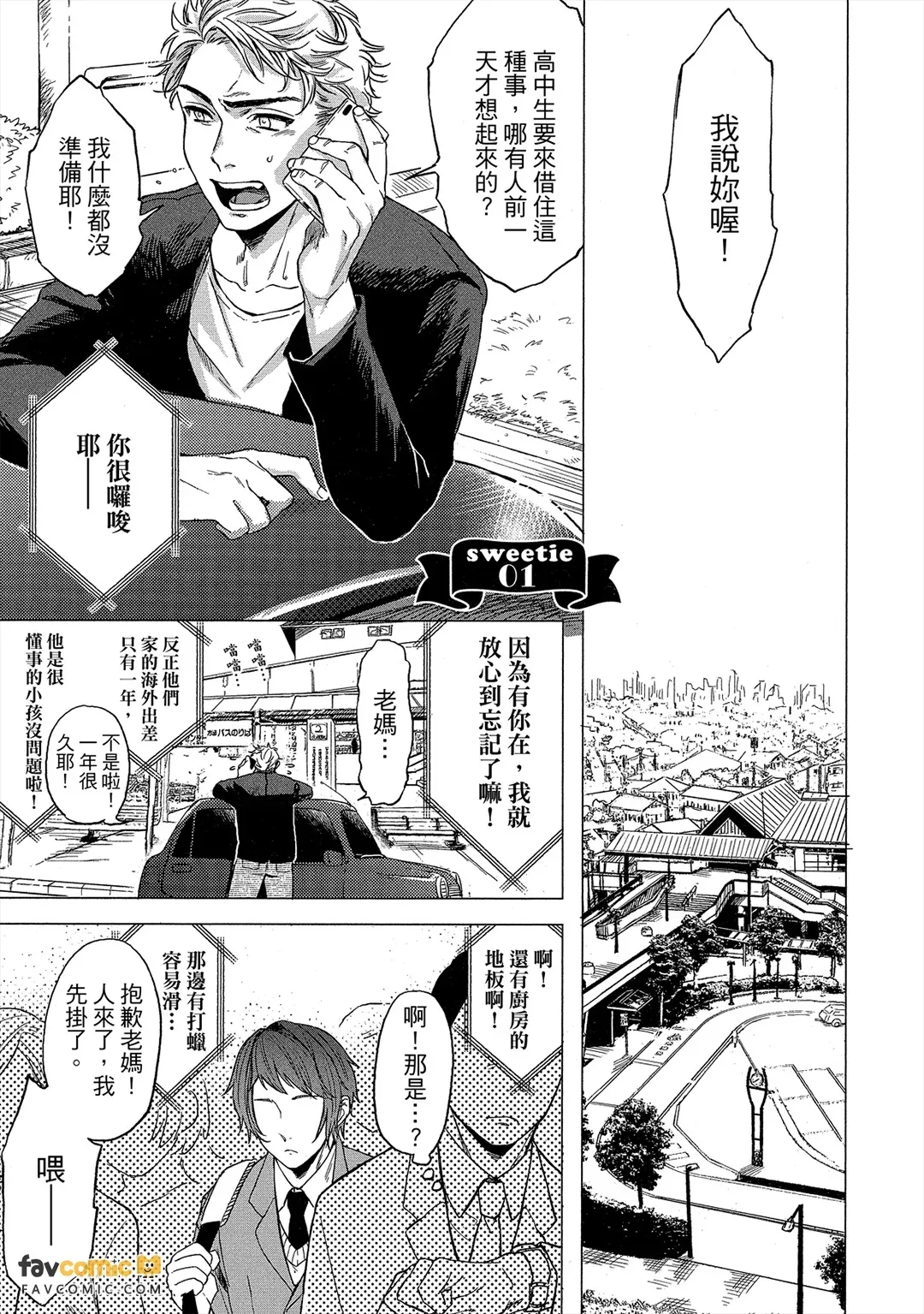 หน้า 4