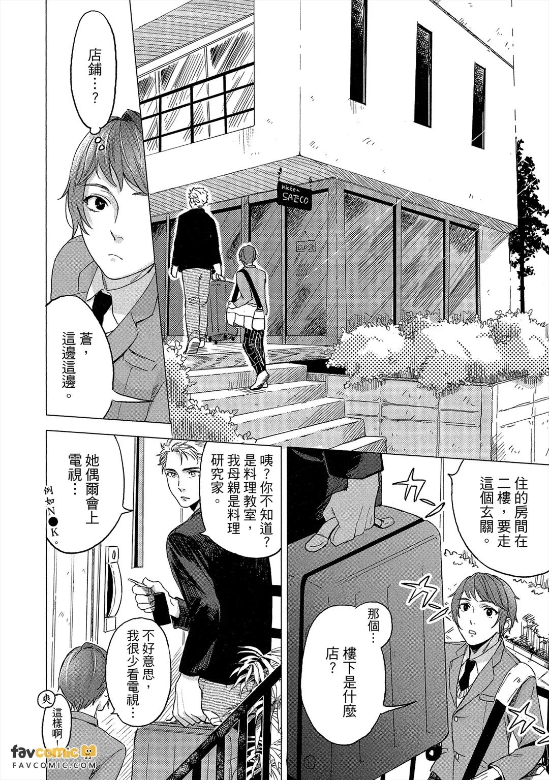หน้า 7