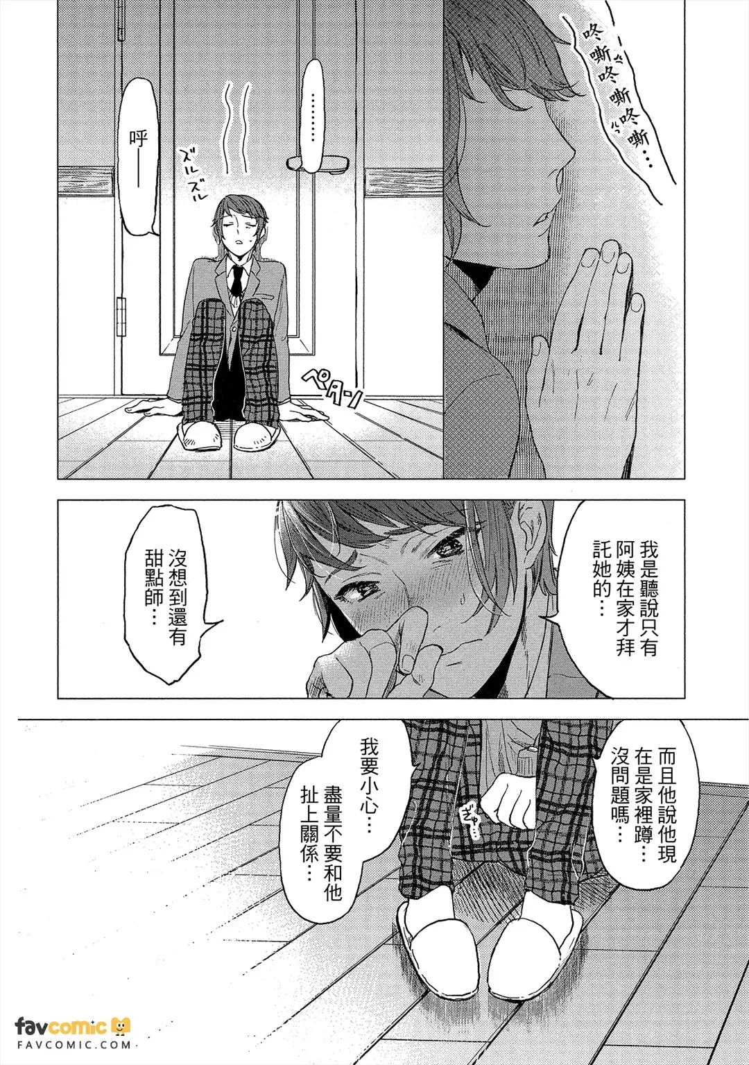 หน้า 11