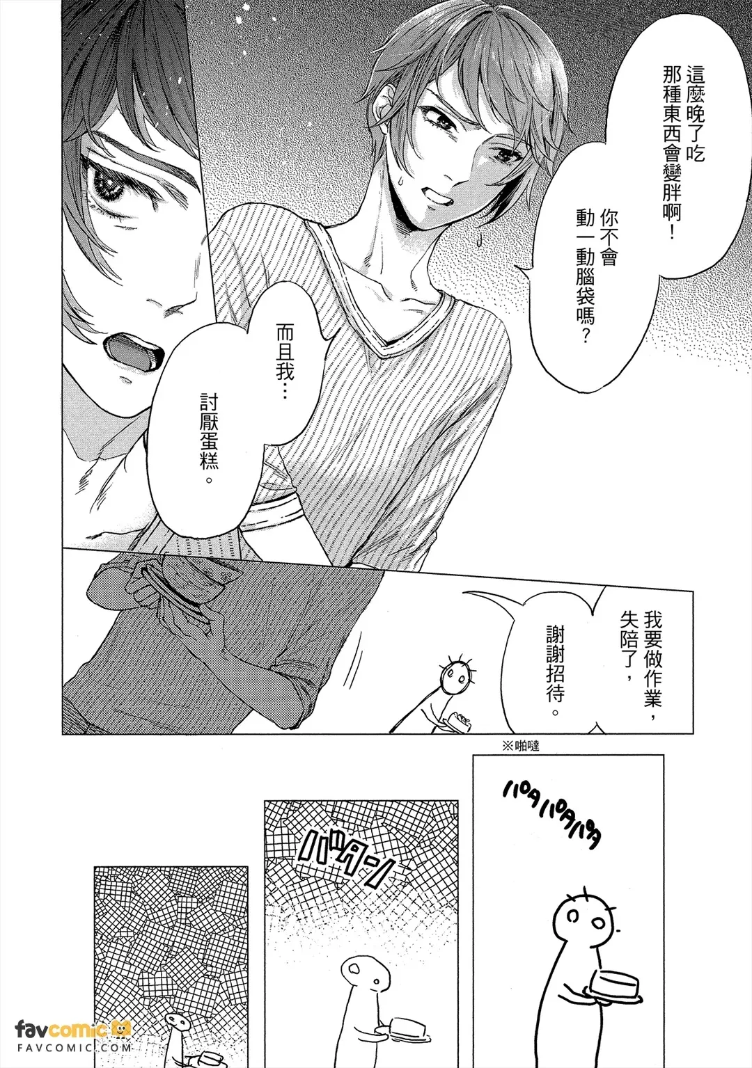 หน้า 15