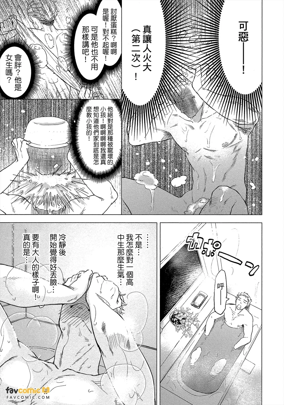 หน้า 16