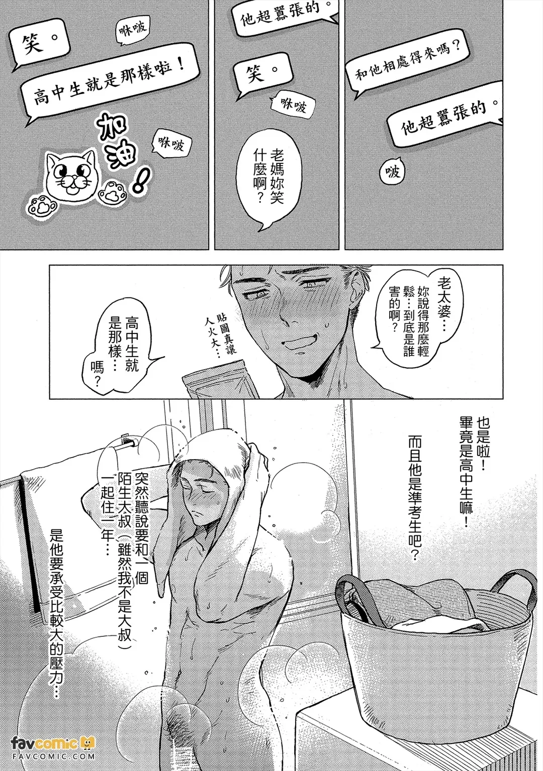 หน้า 18
