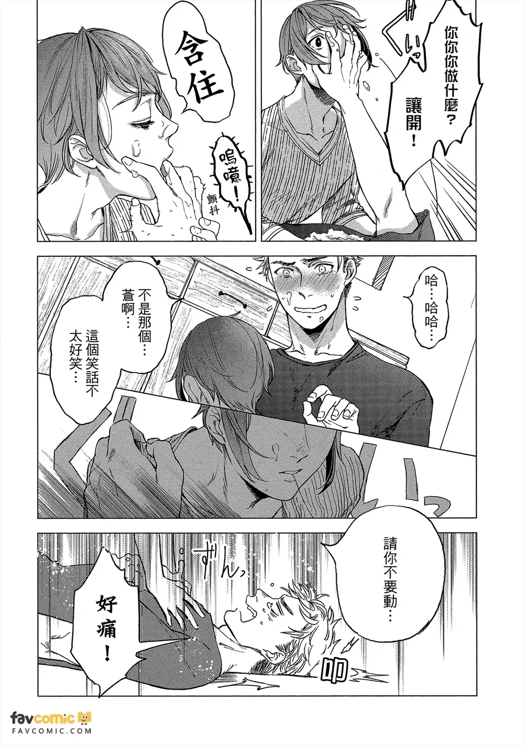 หน้า 23