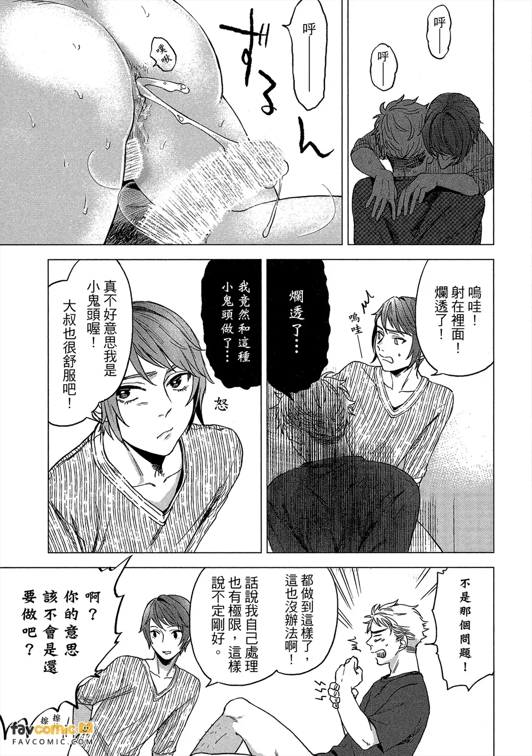 หน้า 34