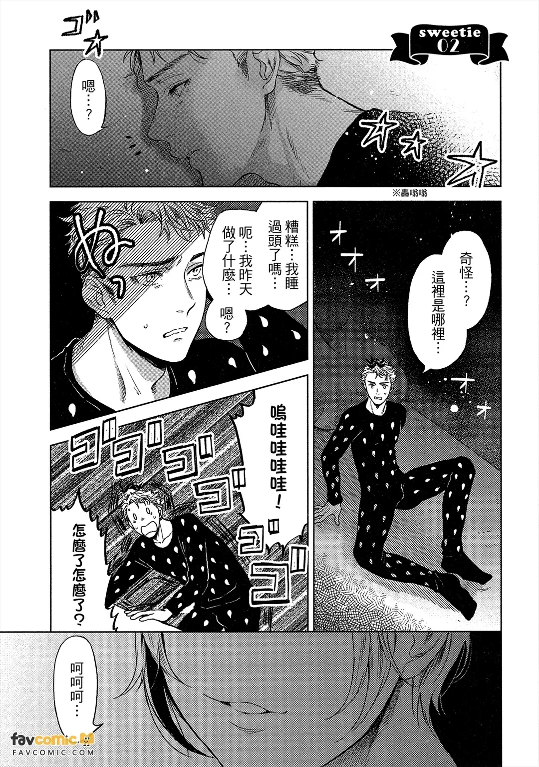 หน้า 38