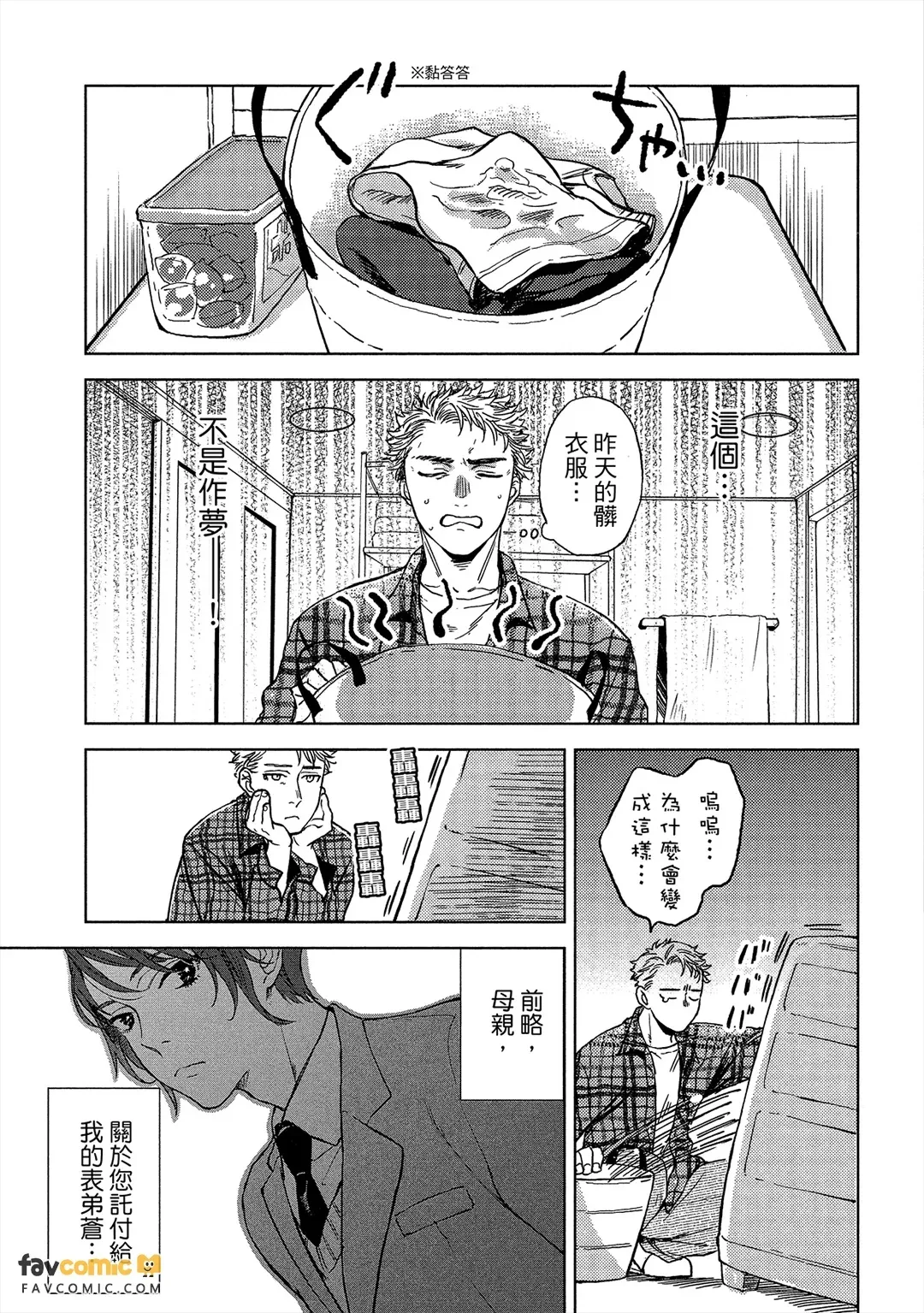 หน้า 40