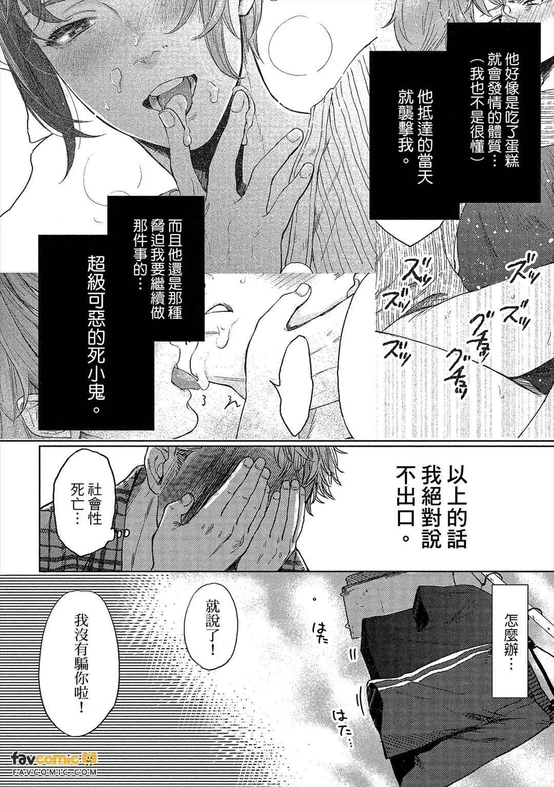 หน้า 41
