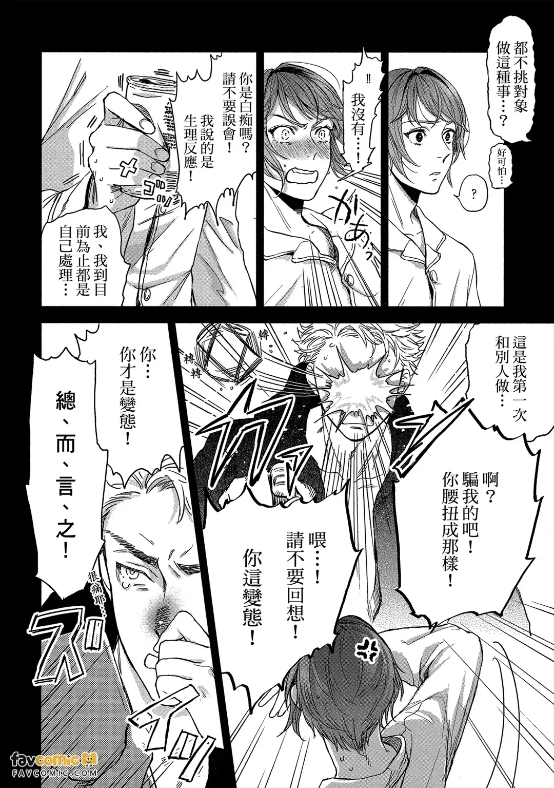 หน้า 43