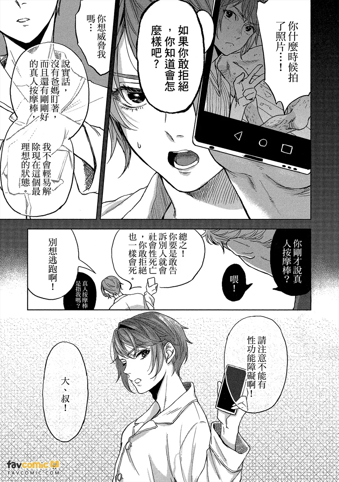 หน้า 44