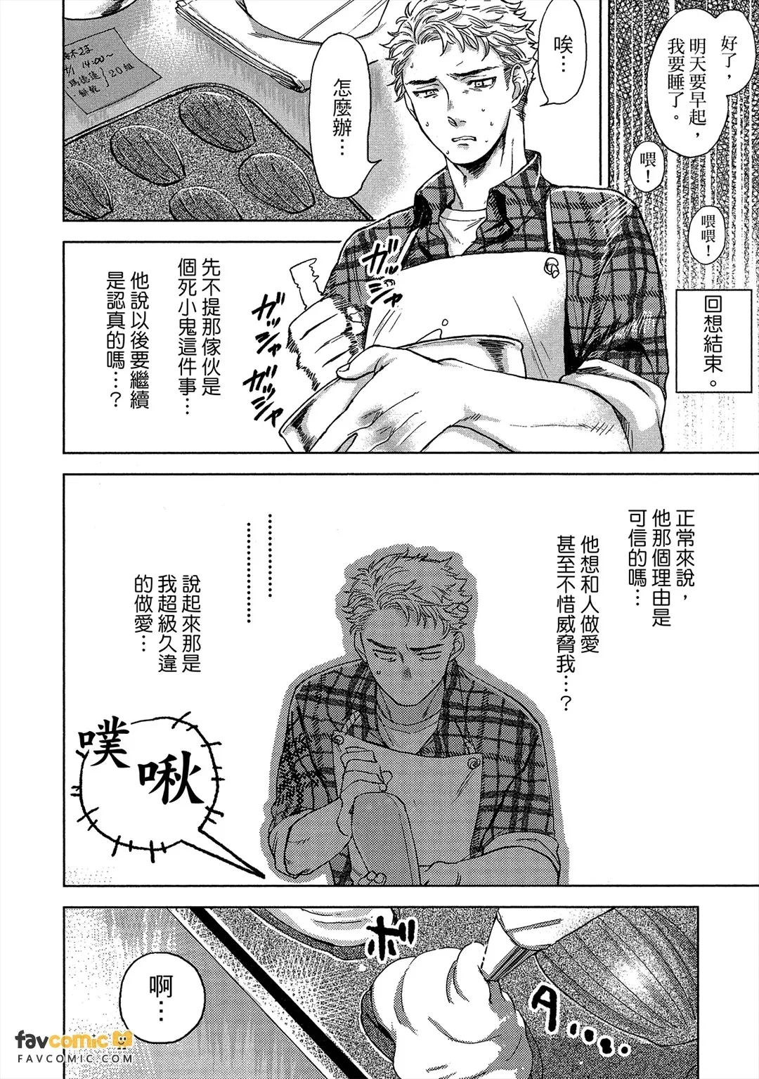 หน้า 45