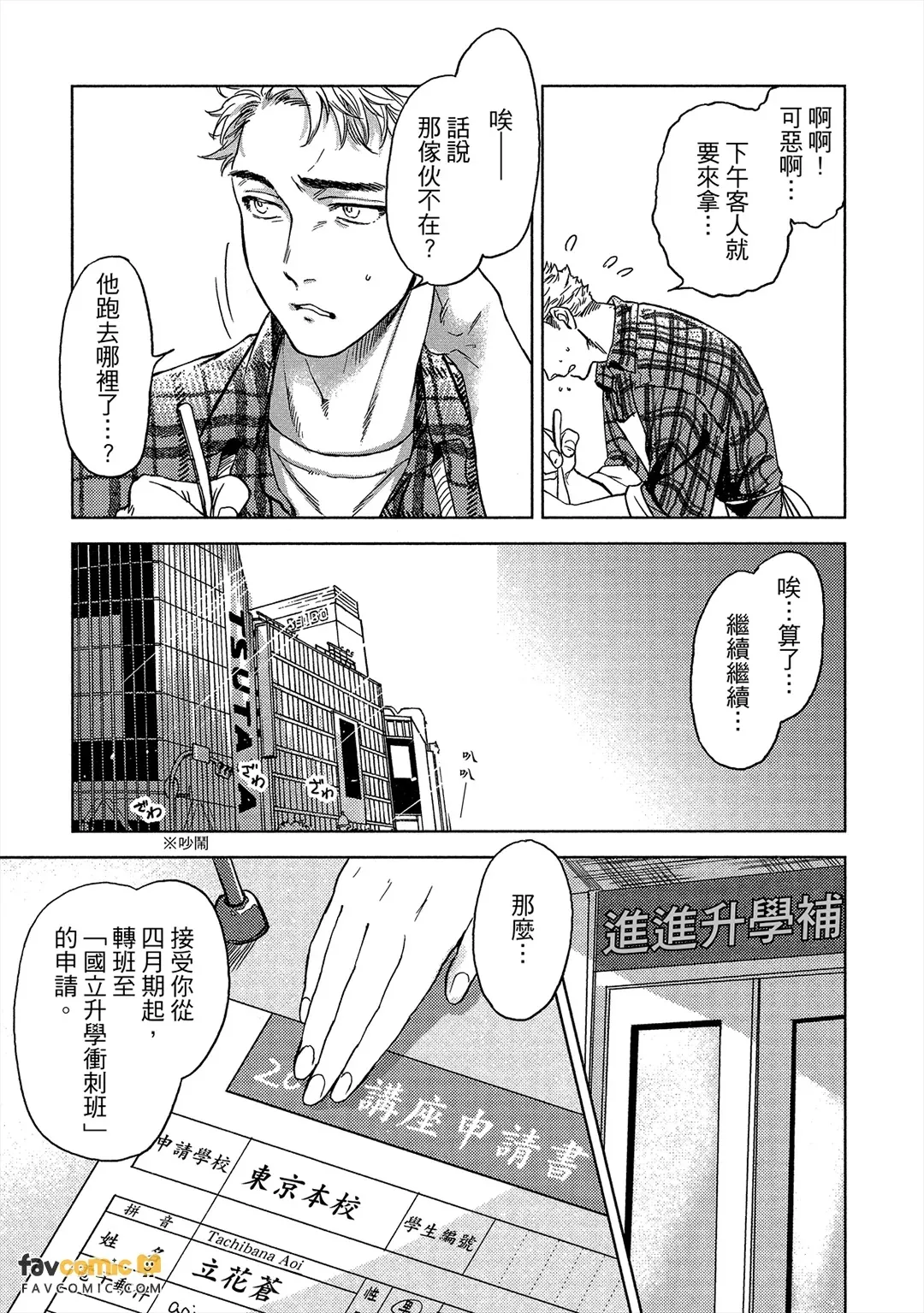 หน้า 46