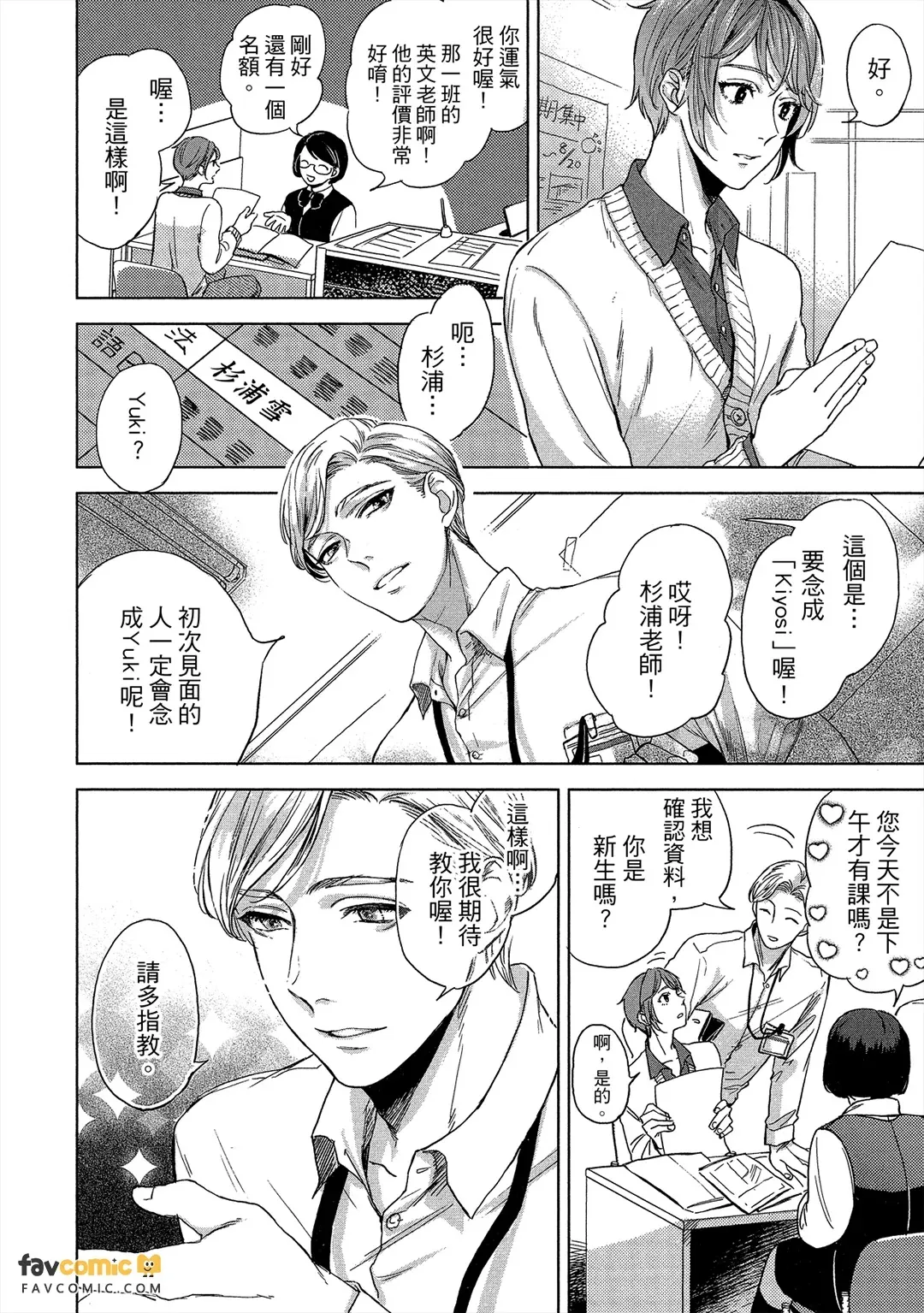 หน้า 47