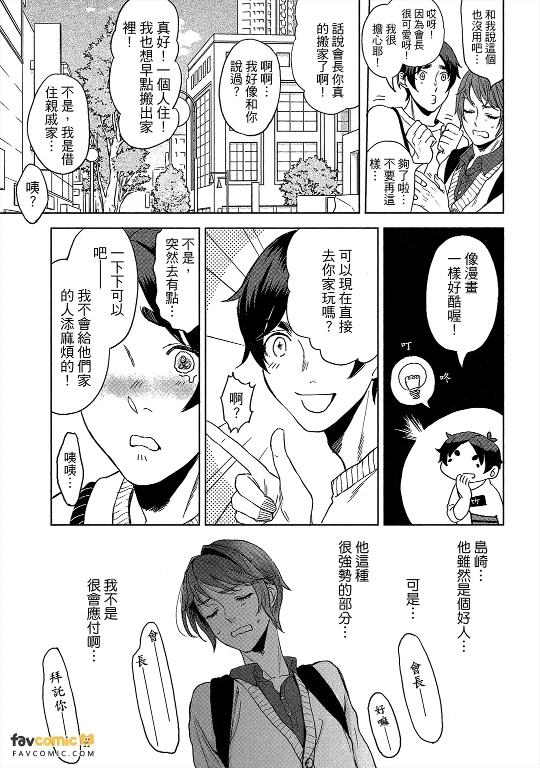 หน้า 50