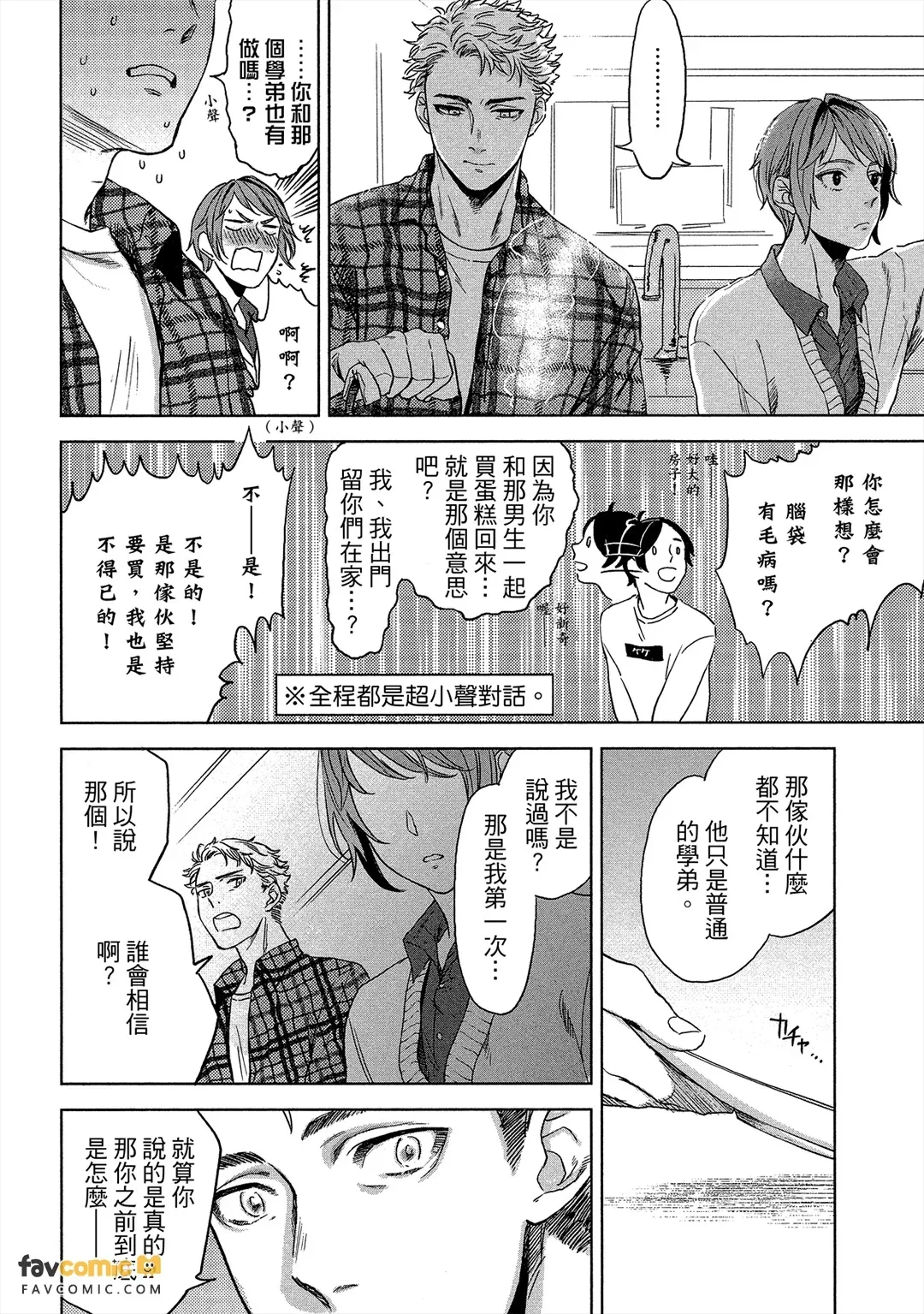 หน้า 53