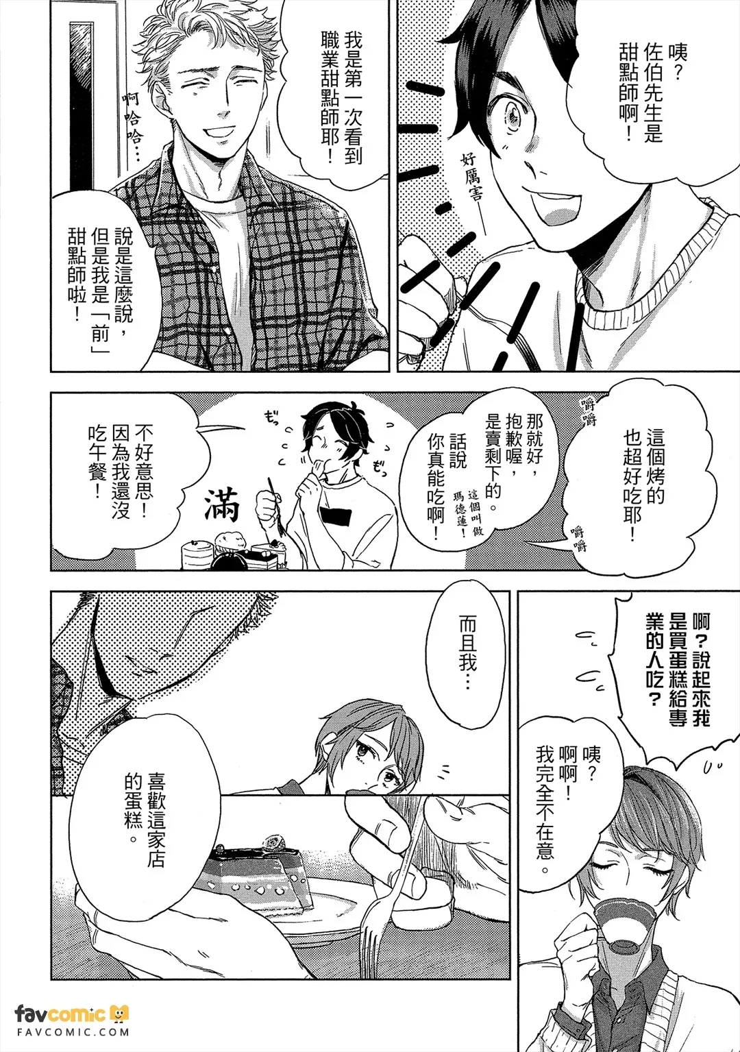 หน้า 55