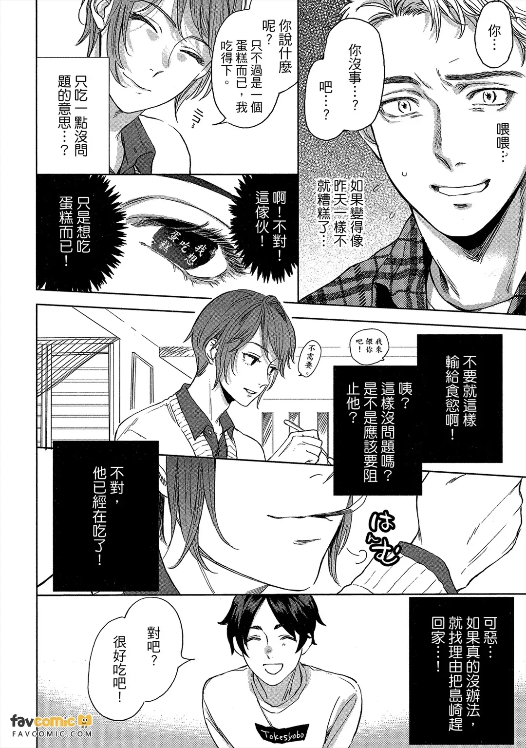 หน้า 57