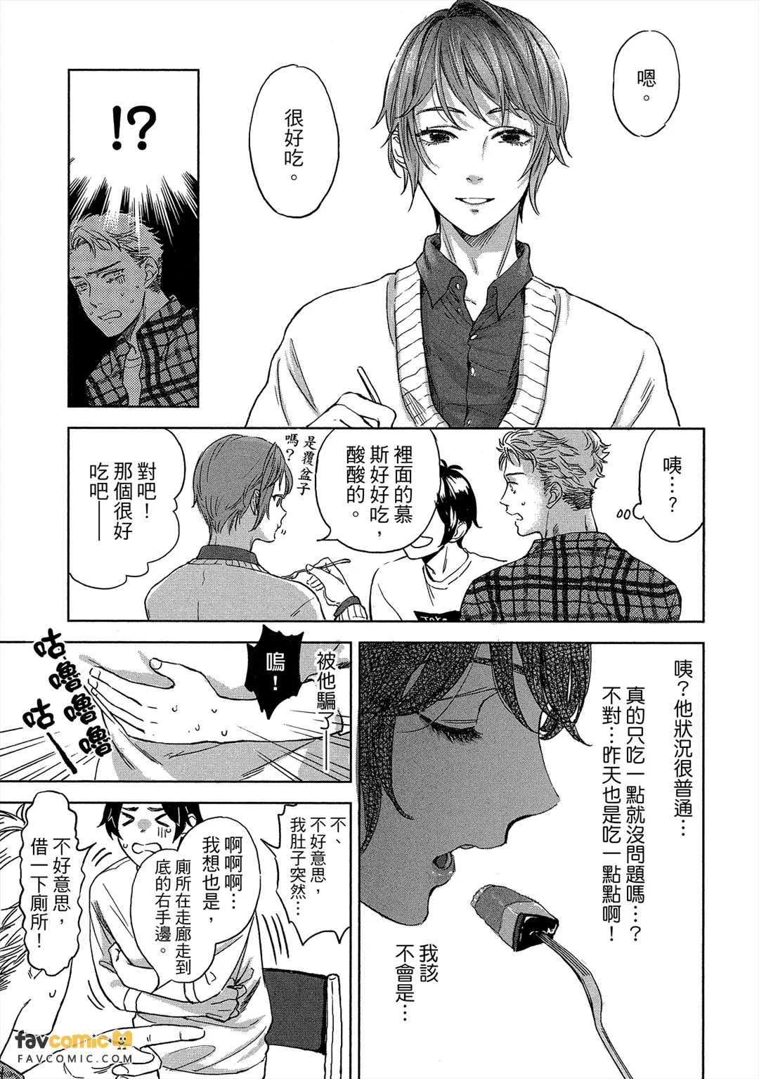 หน้า 58