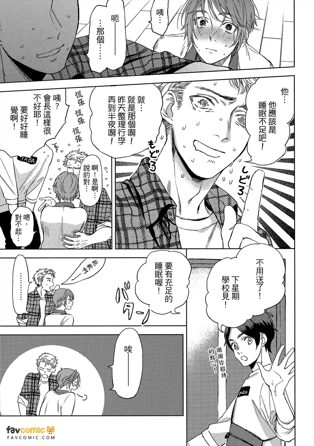 หน้า 68