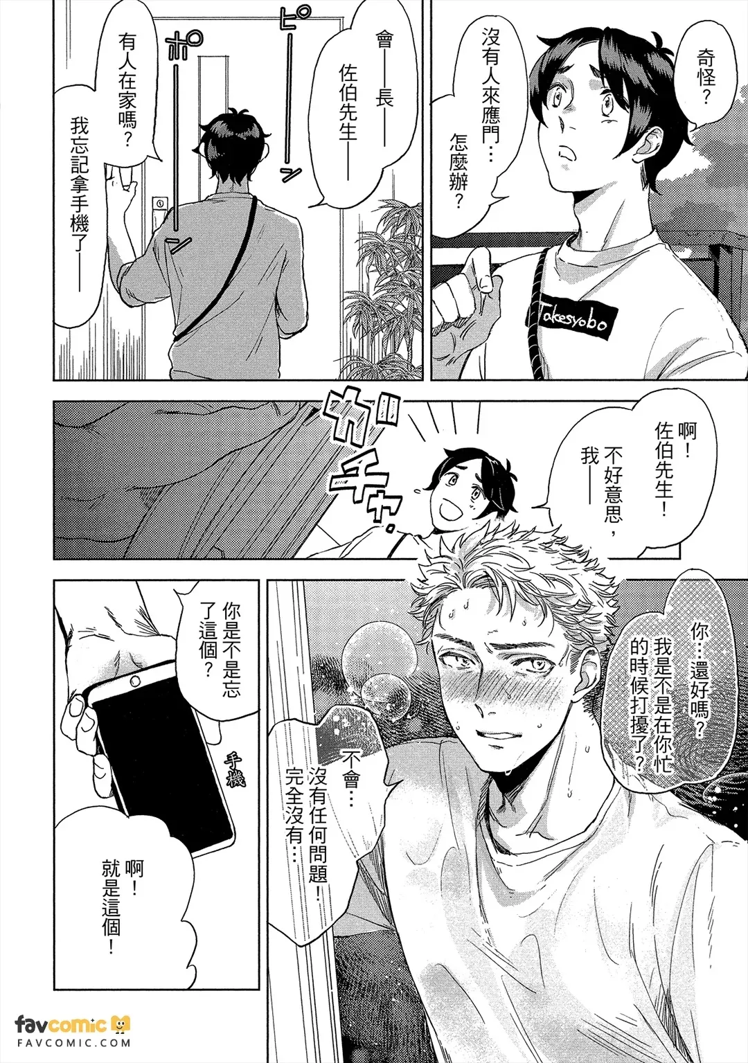 หน้า 75