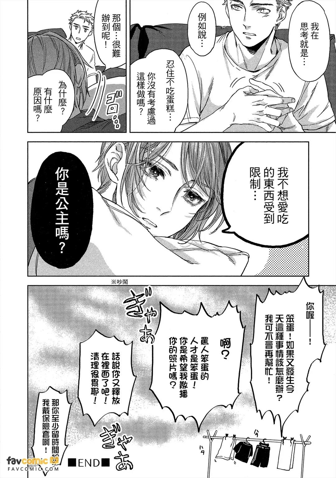 หน้า 79