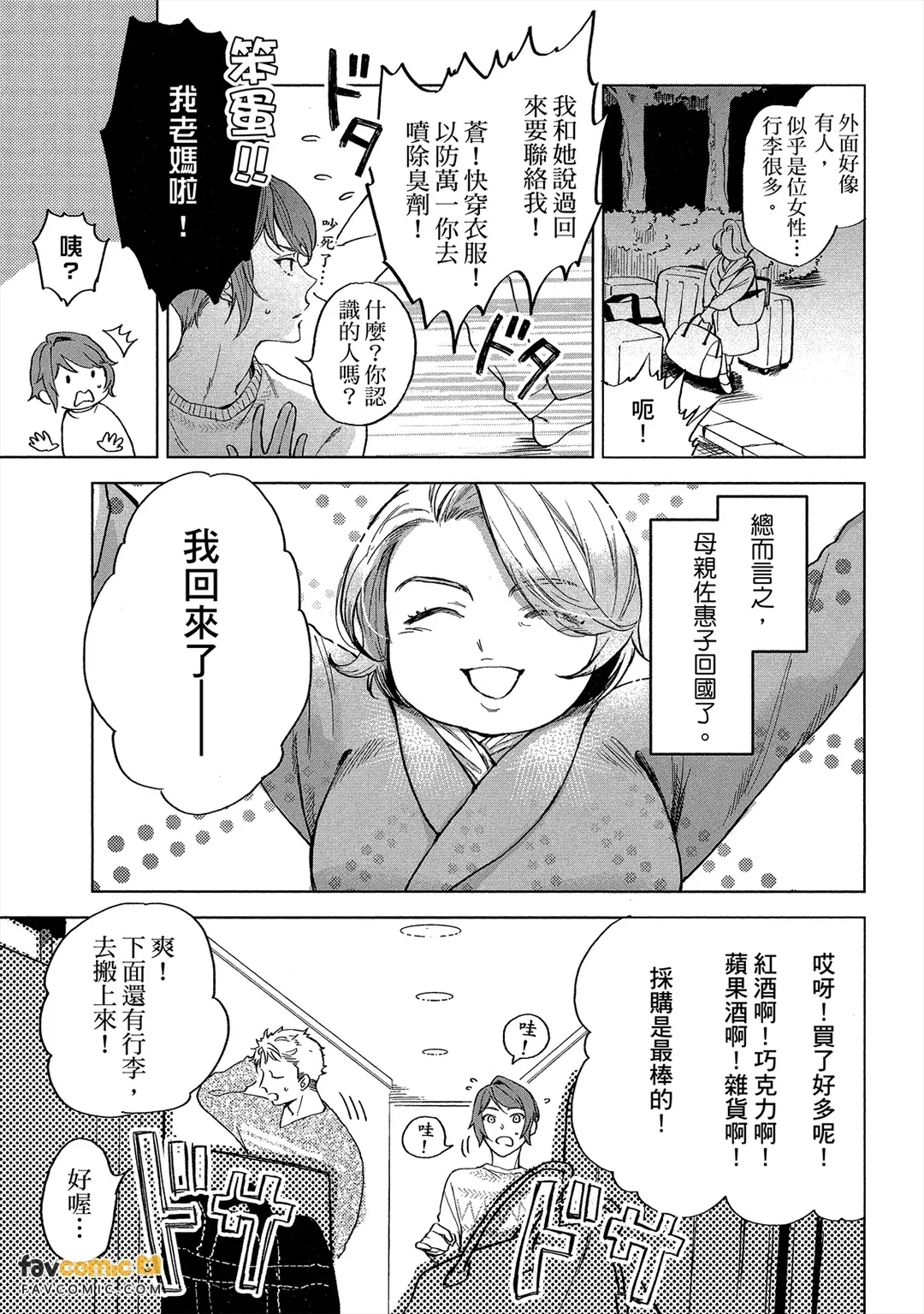 หน้า 84