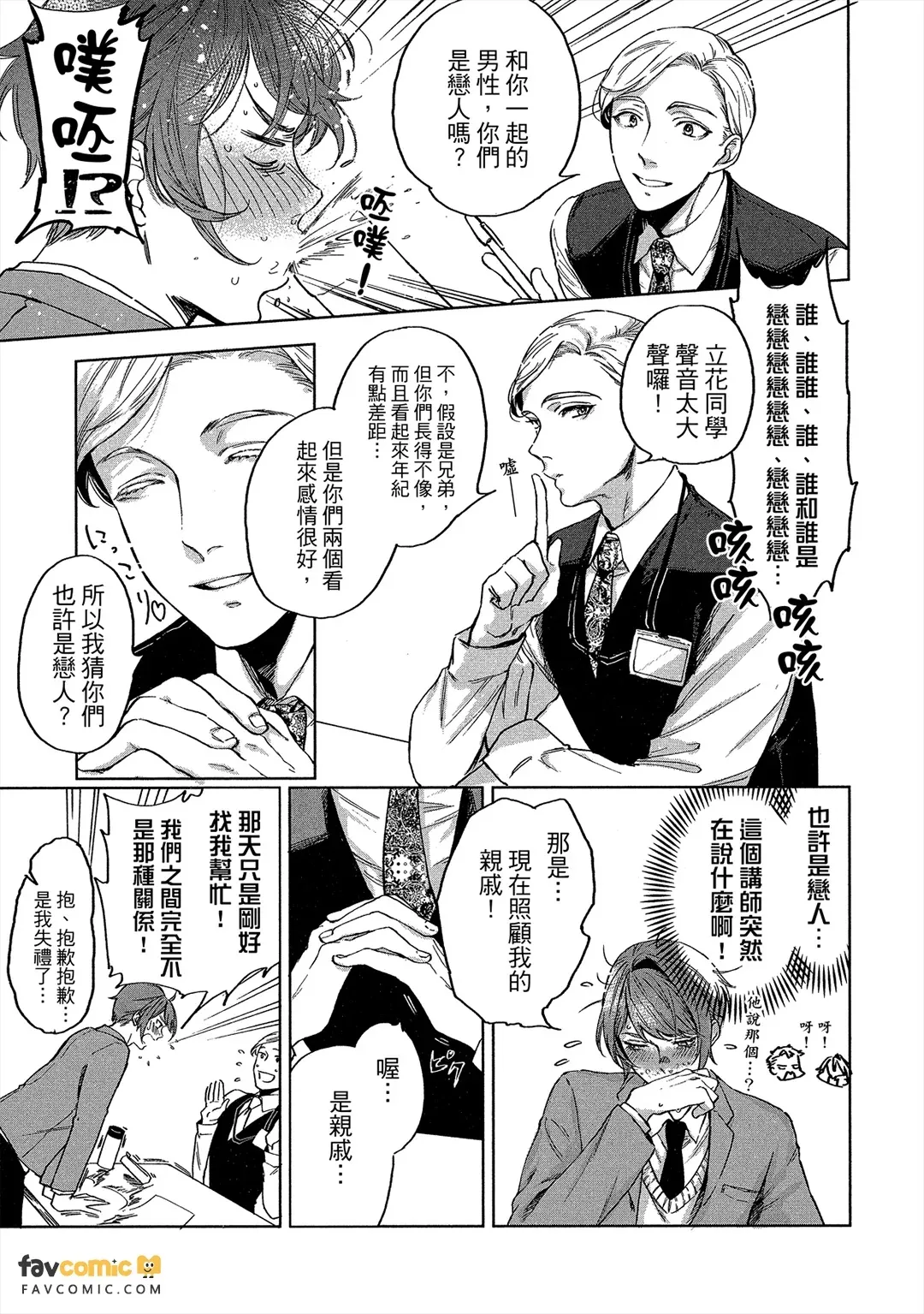 หน้า 94