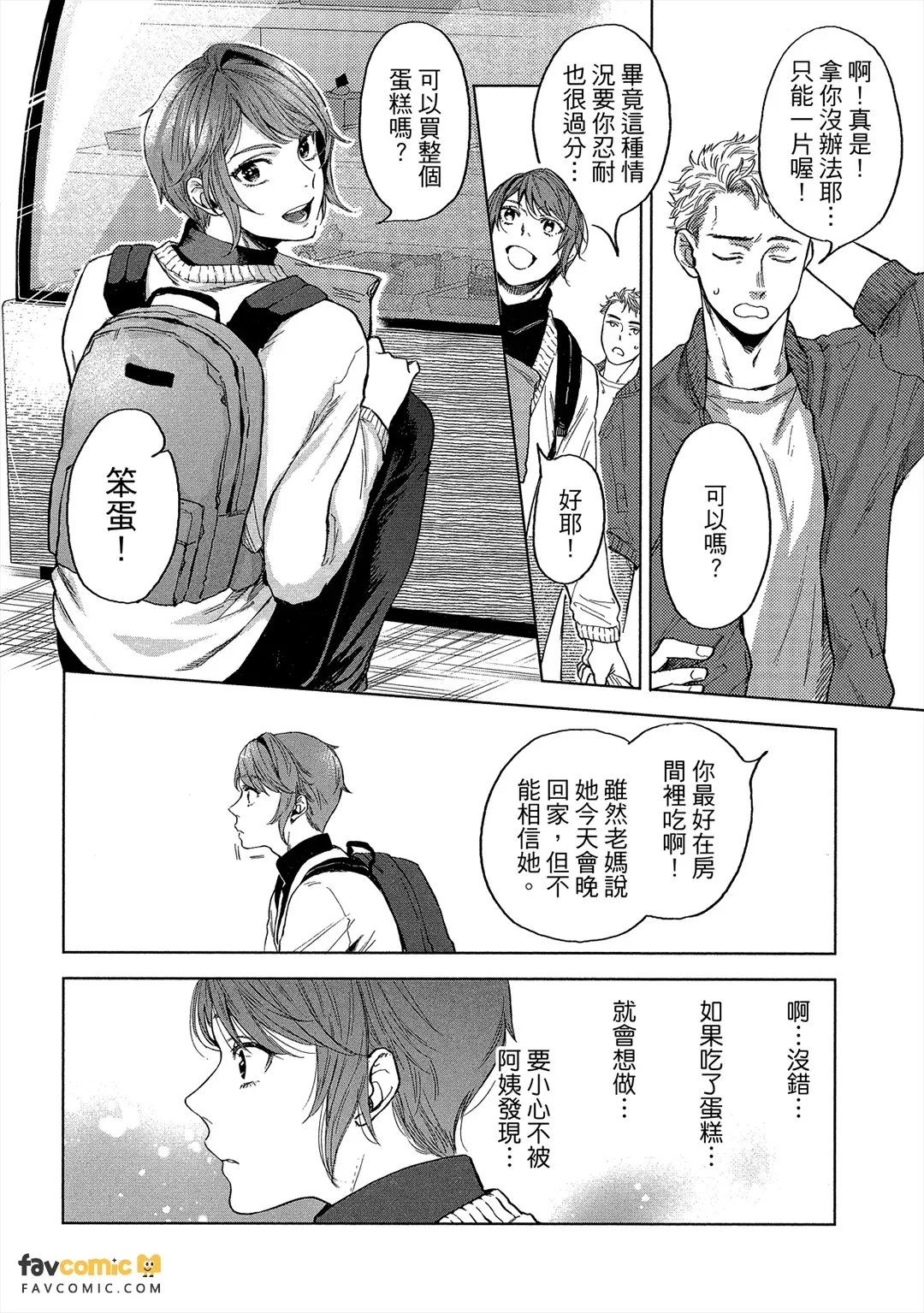 หน้า 99