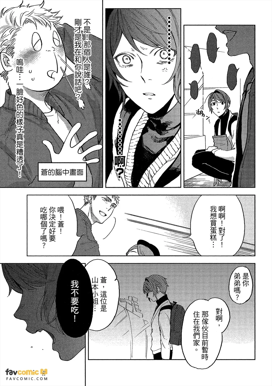 หน้า 102
