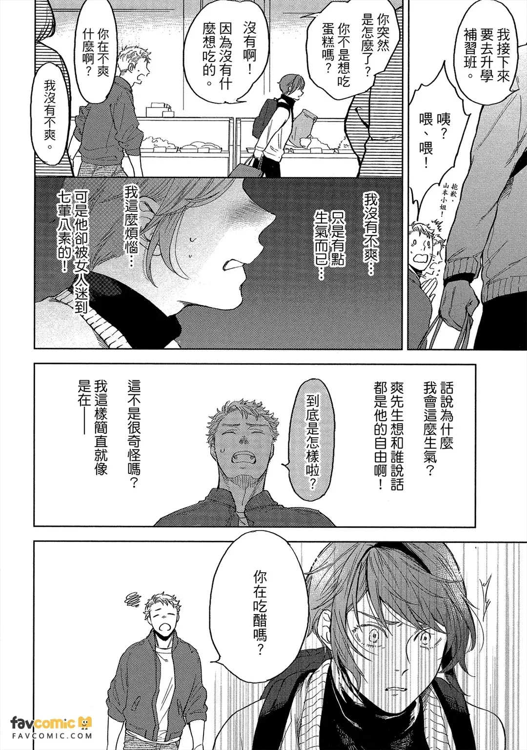 หน้า 103