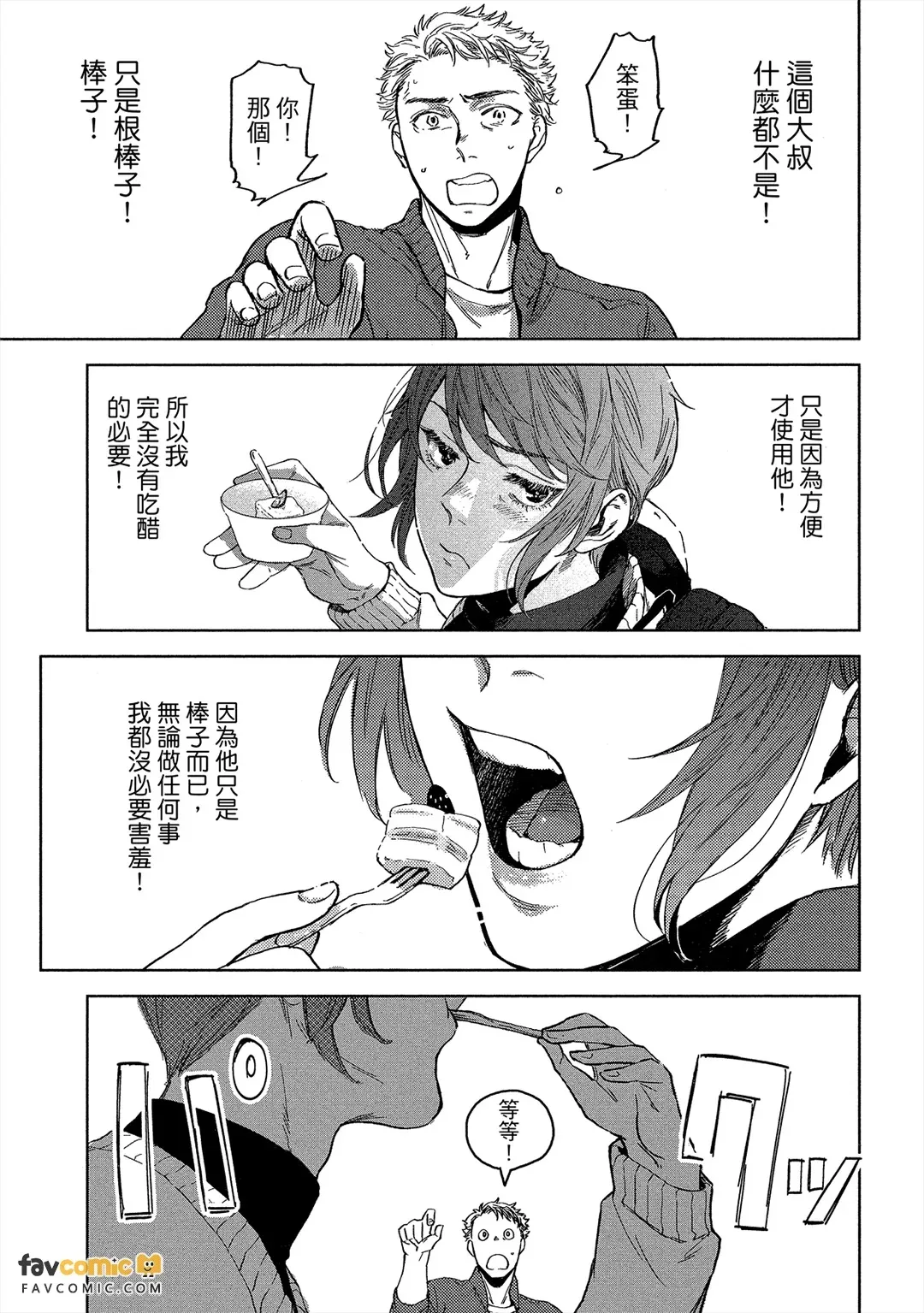 หน้า 106