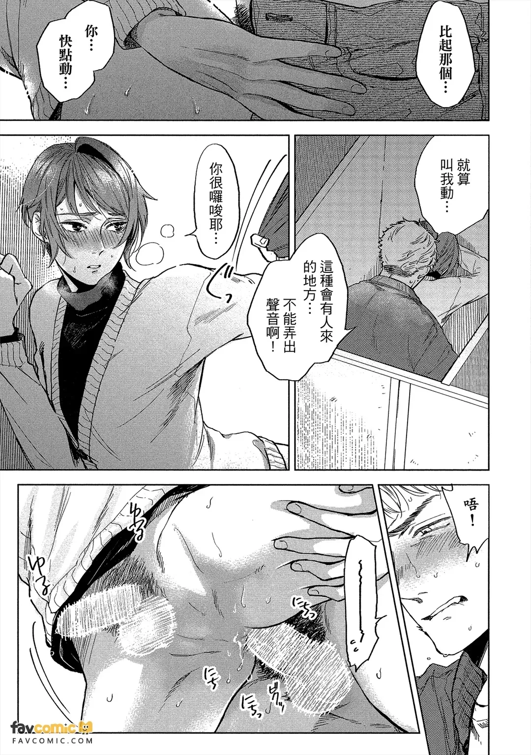 หน้า 108