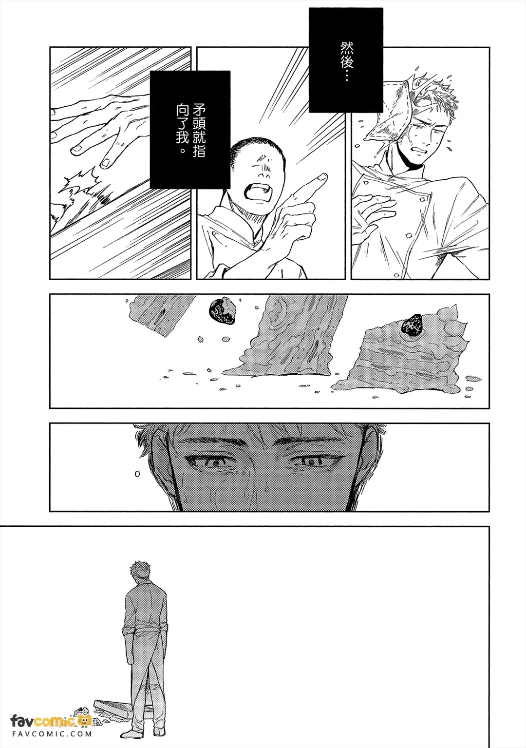 หน้า 112
