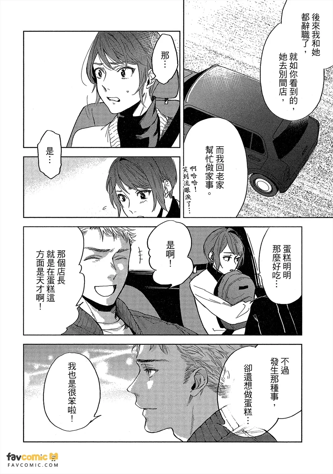 หน้า 113