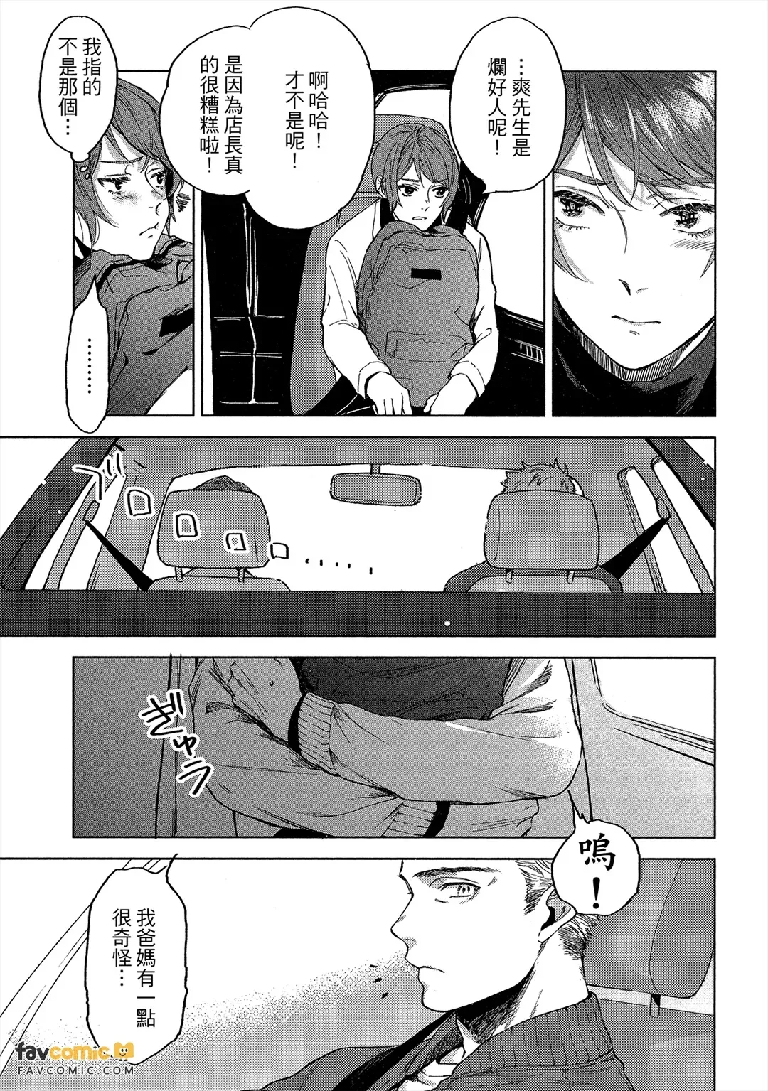 หน้า 114