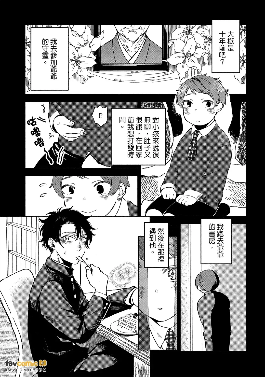 หน้า 116