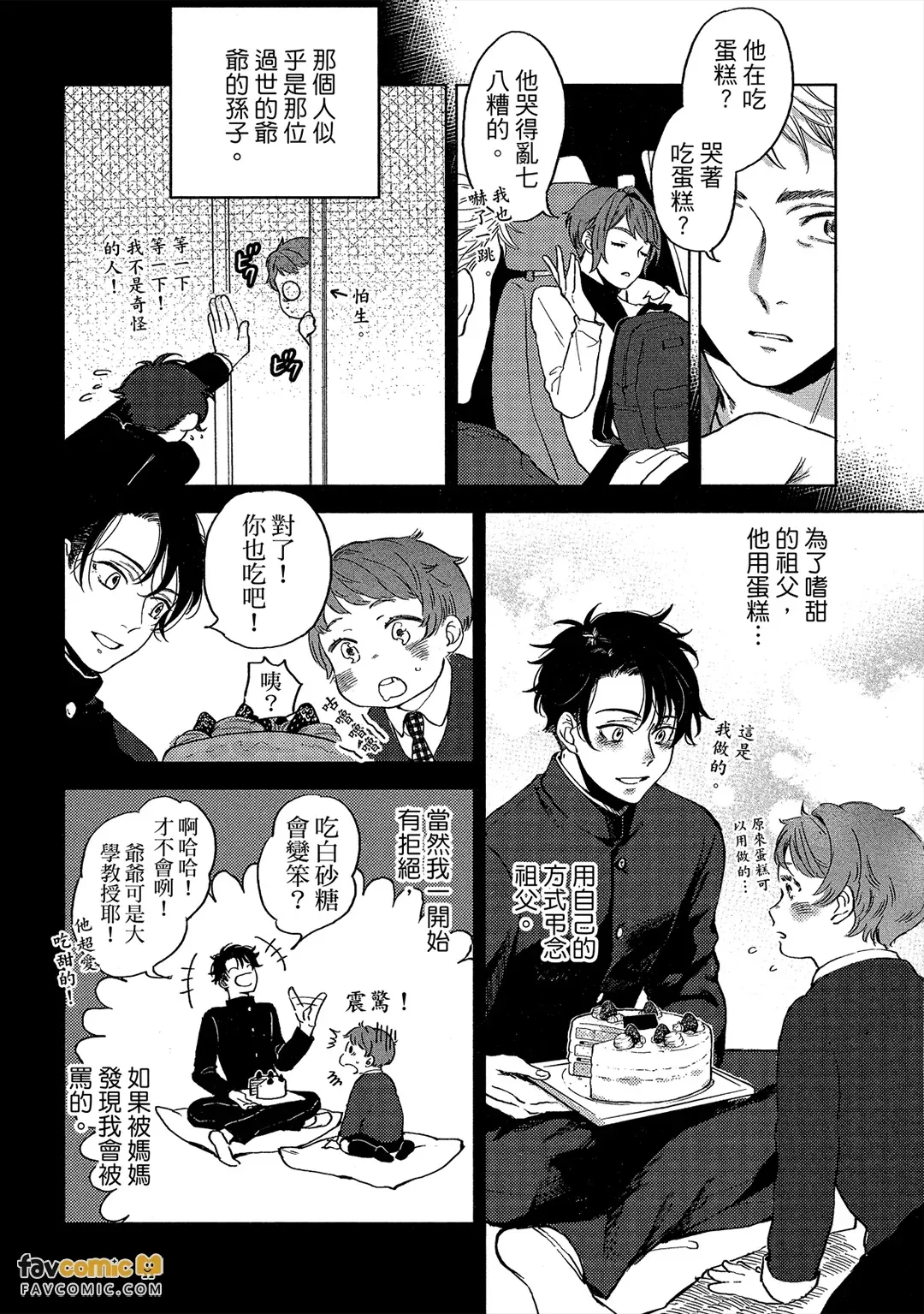 หน้า 117