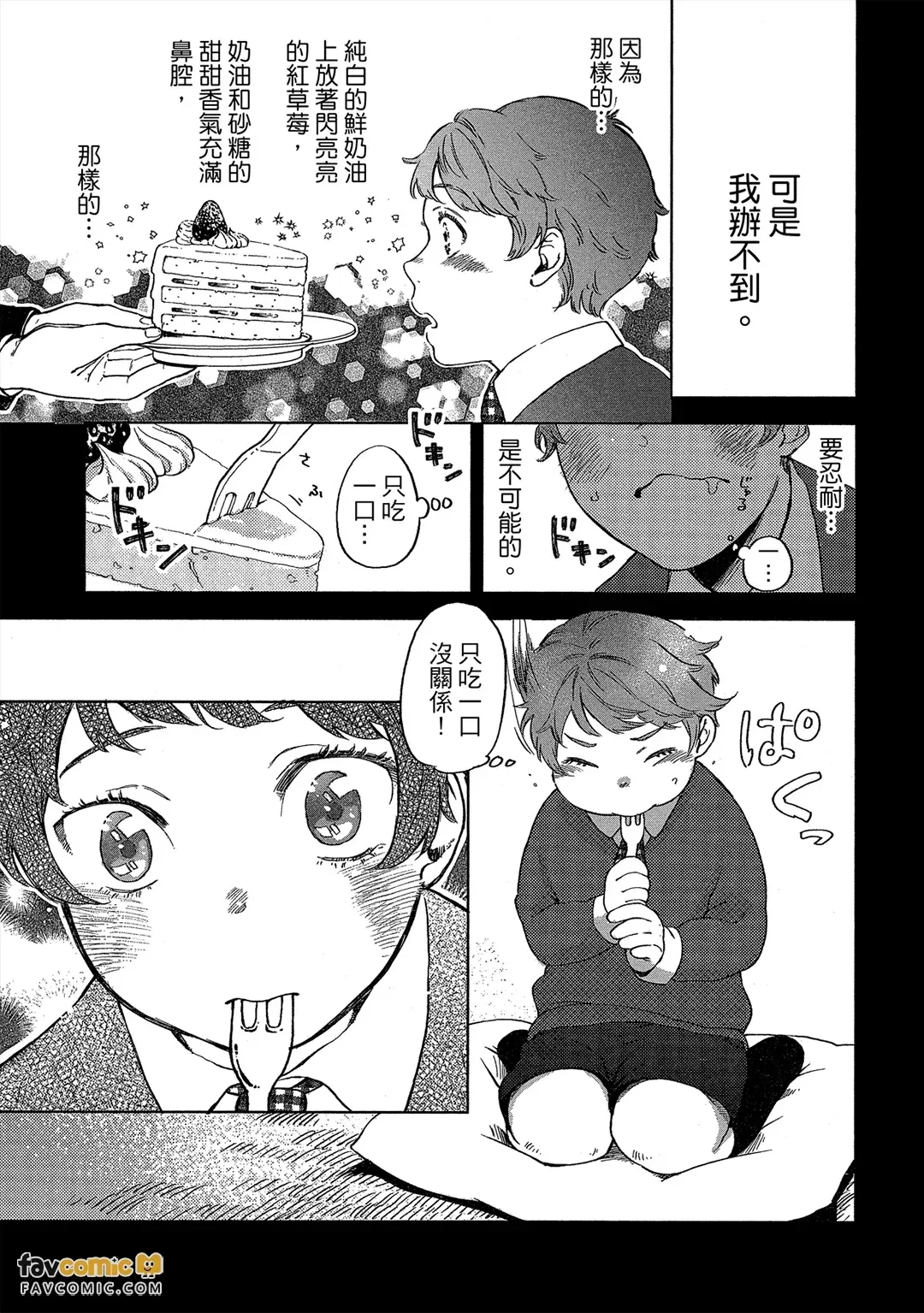 หน้า 118