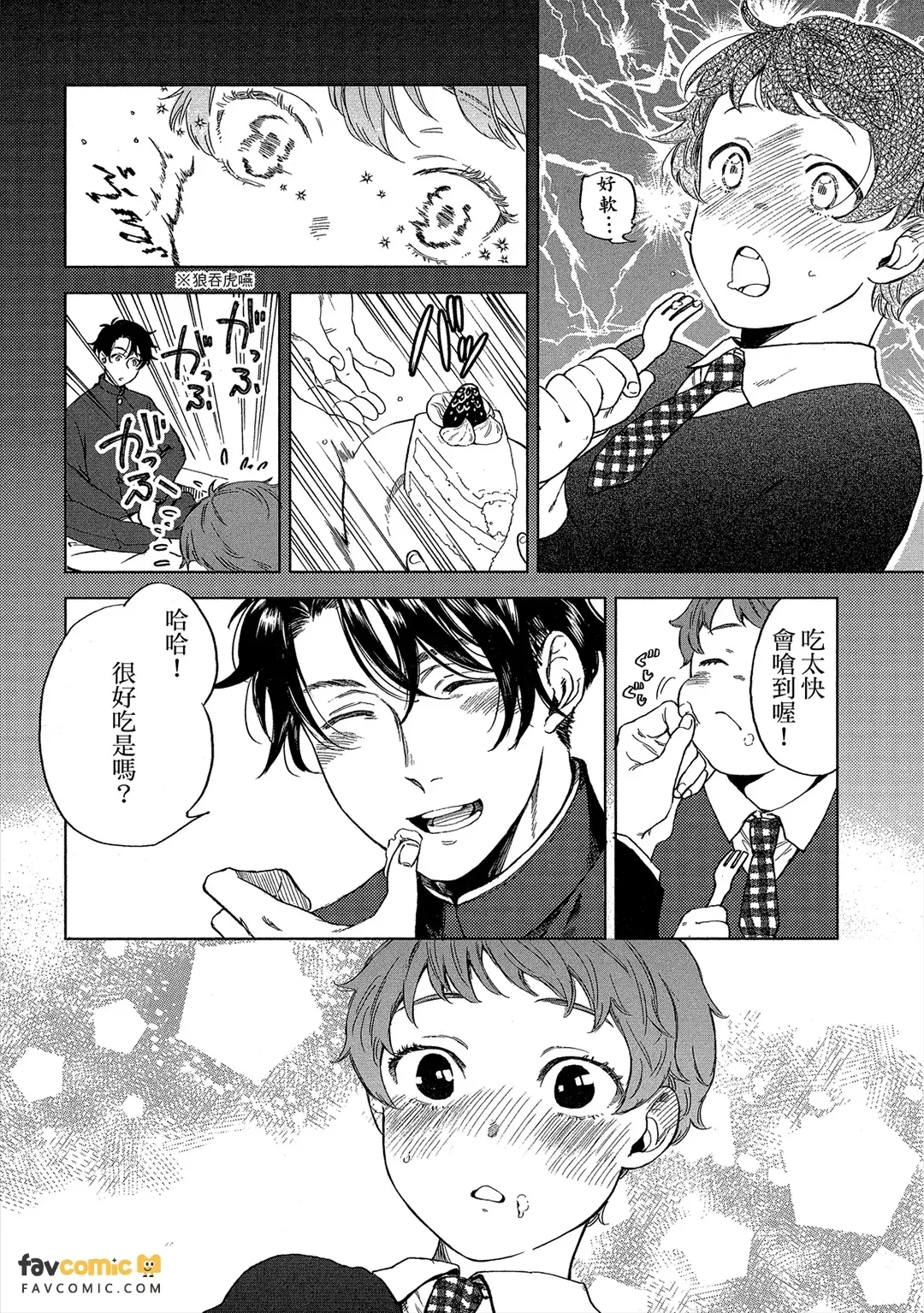 หน้า 119