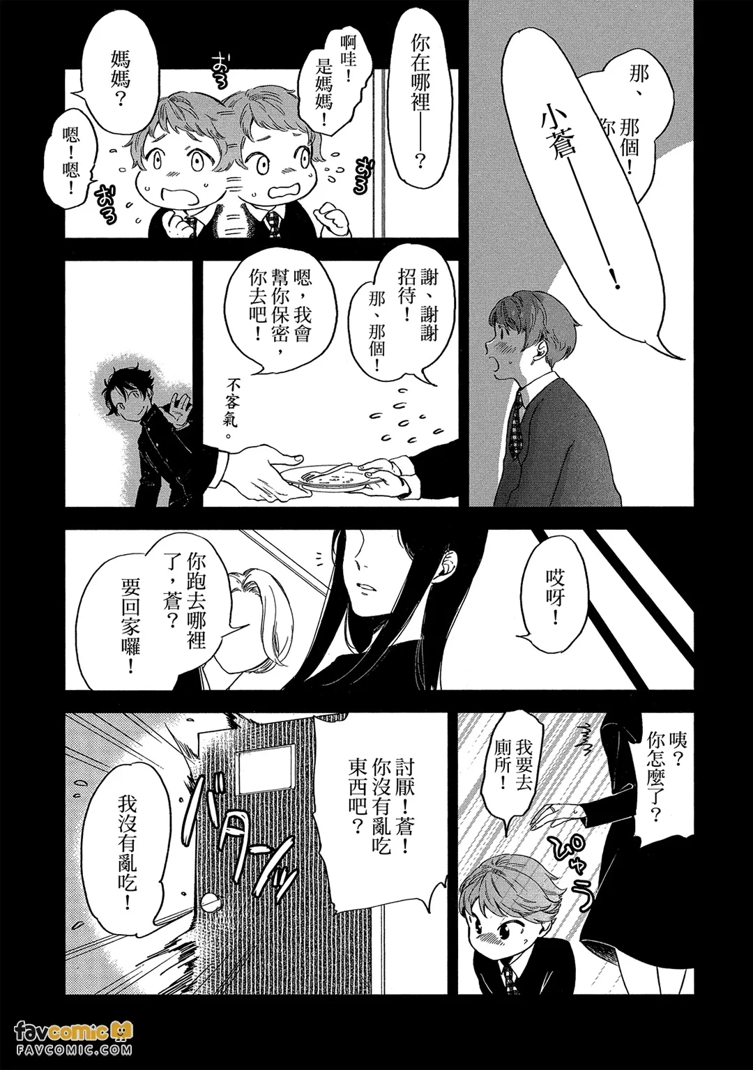 หน้า 120