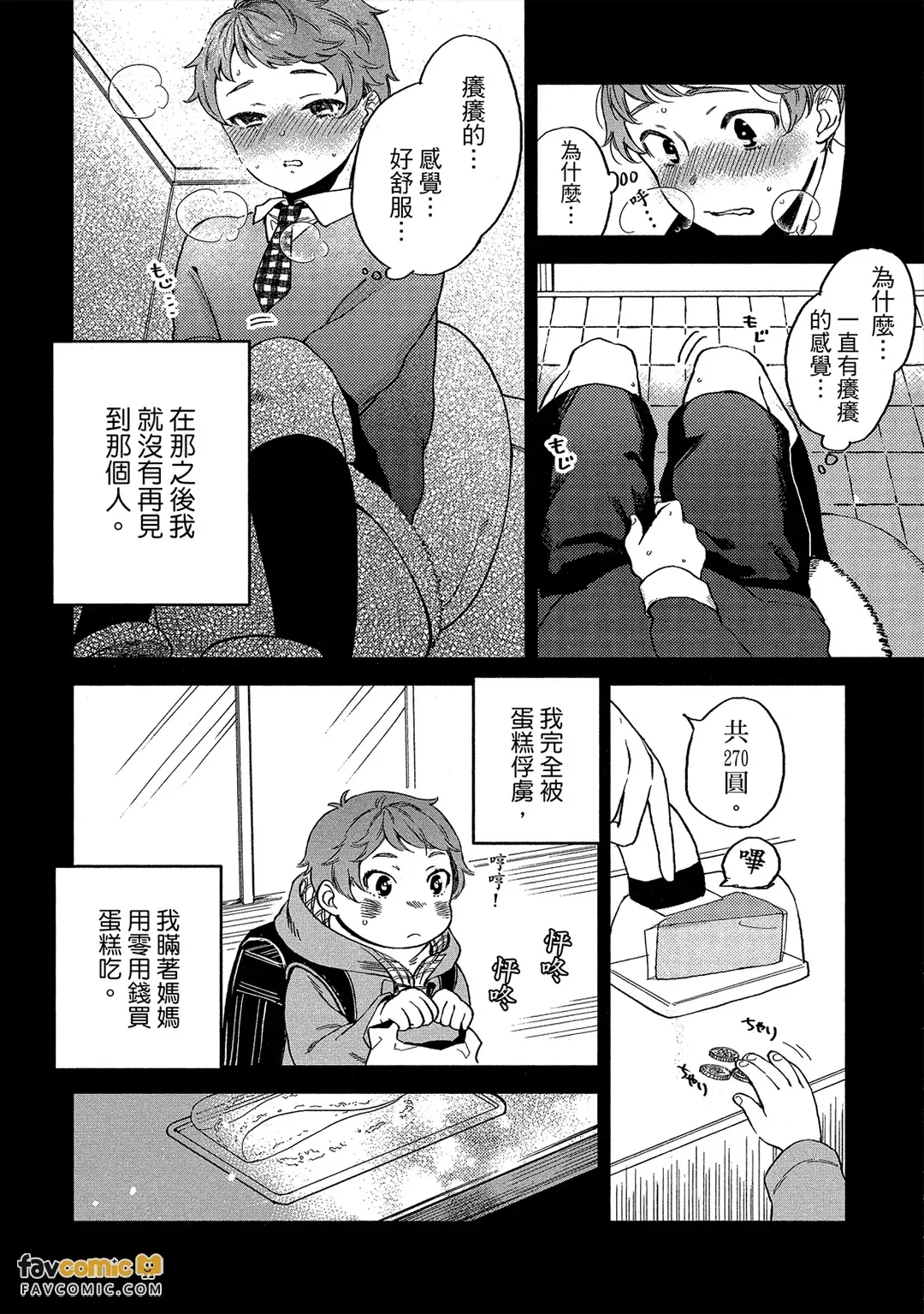 หน้า 121