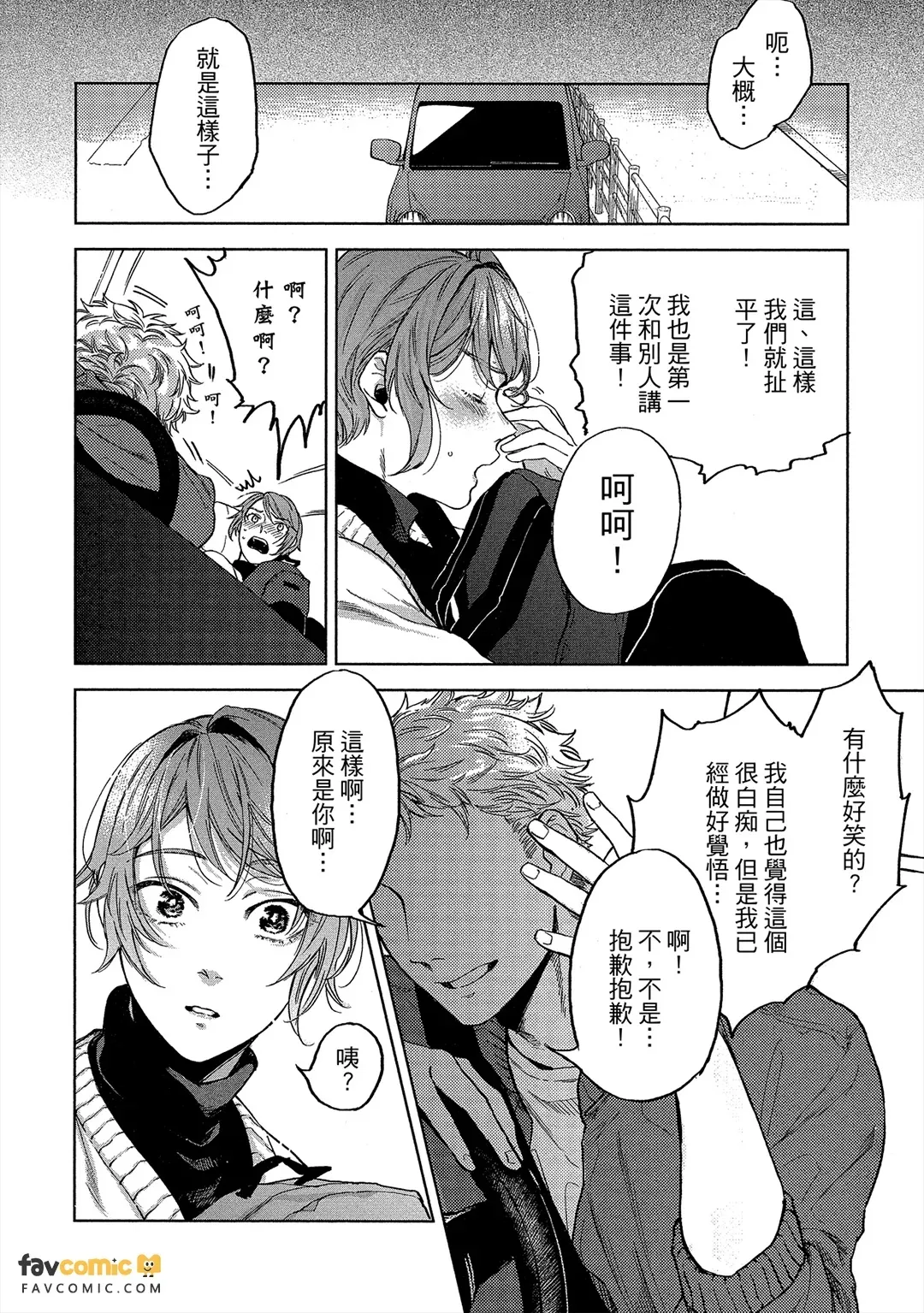 หน้า 123