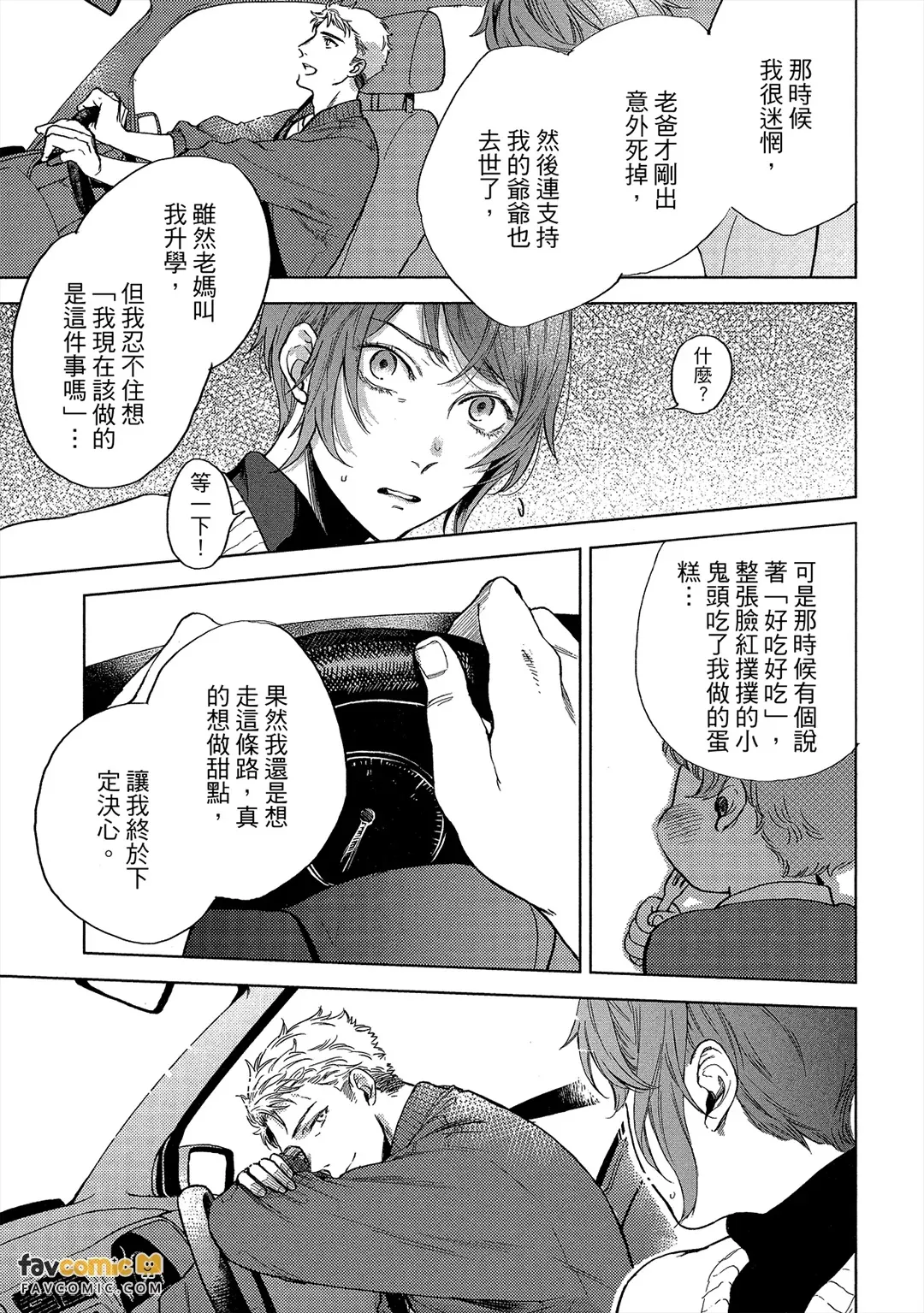 หน้า 124