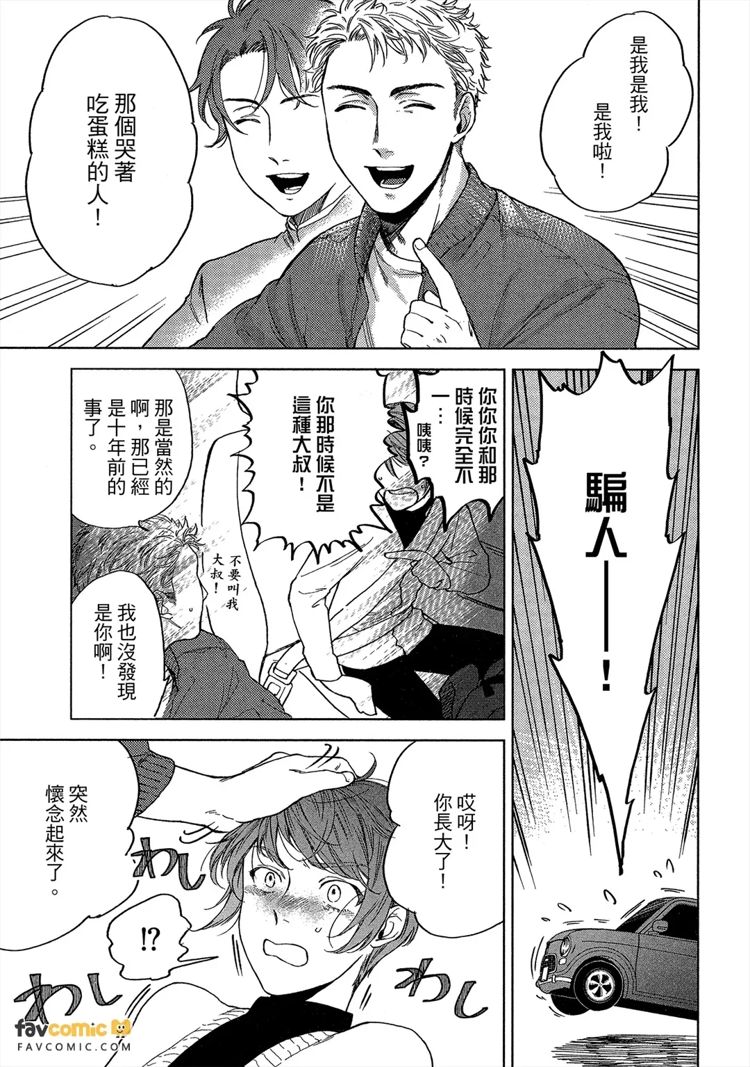 หน้า 126