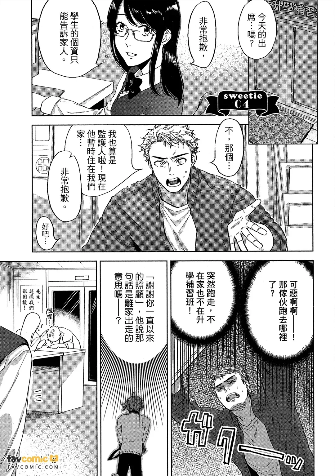 หน้า 130