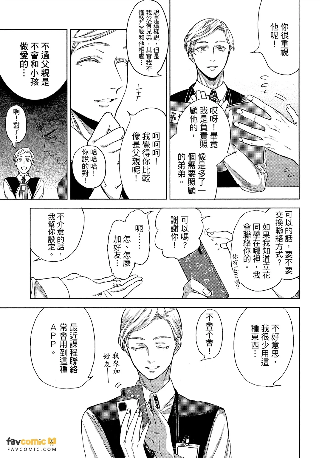 หน้า 132