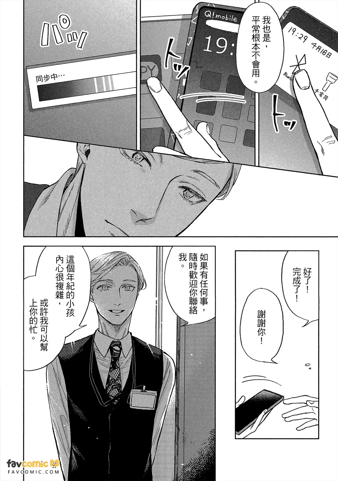 หน้า 133